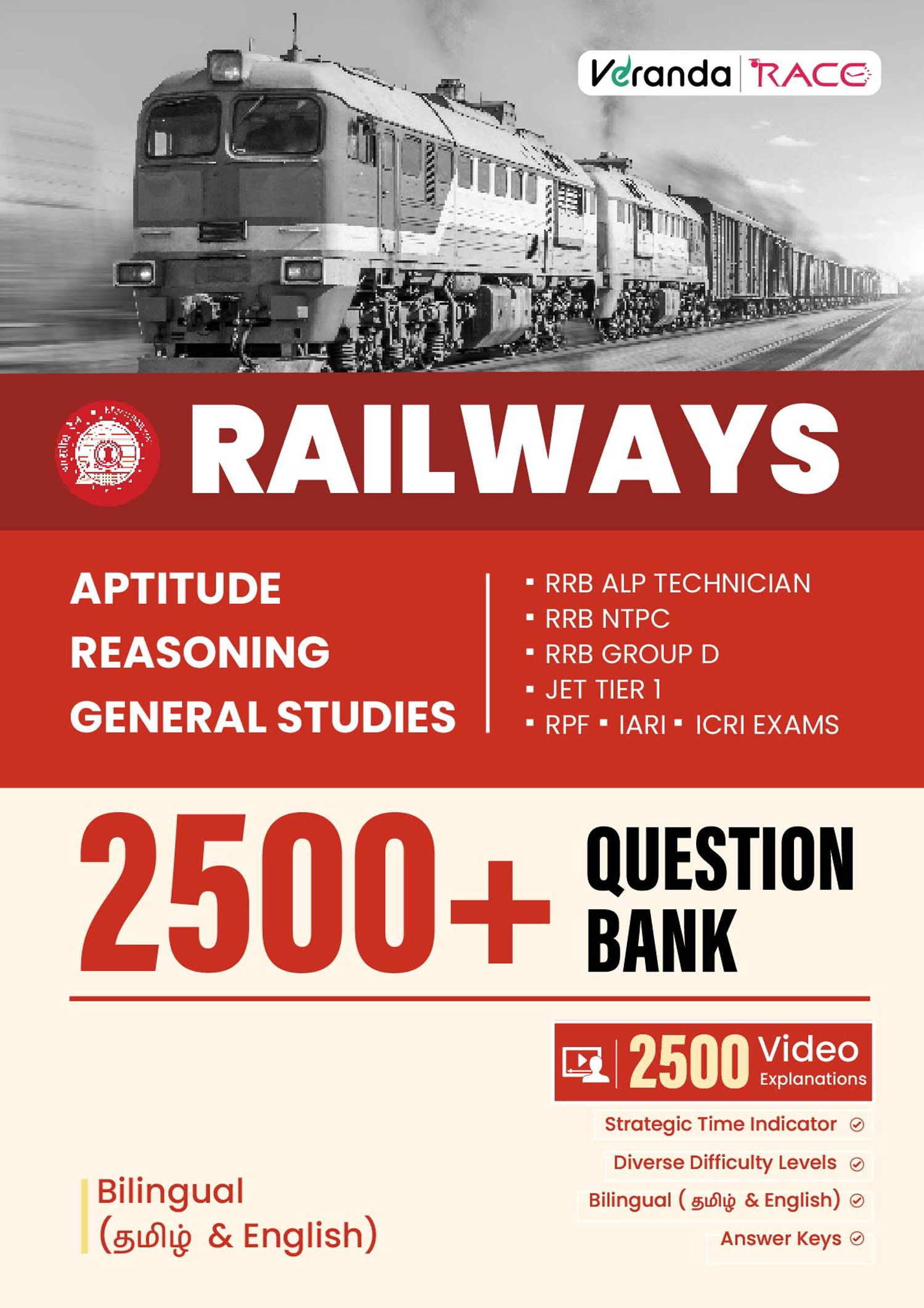 Veranda Race - Books - Railways Question Bank