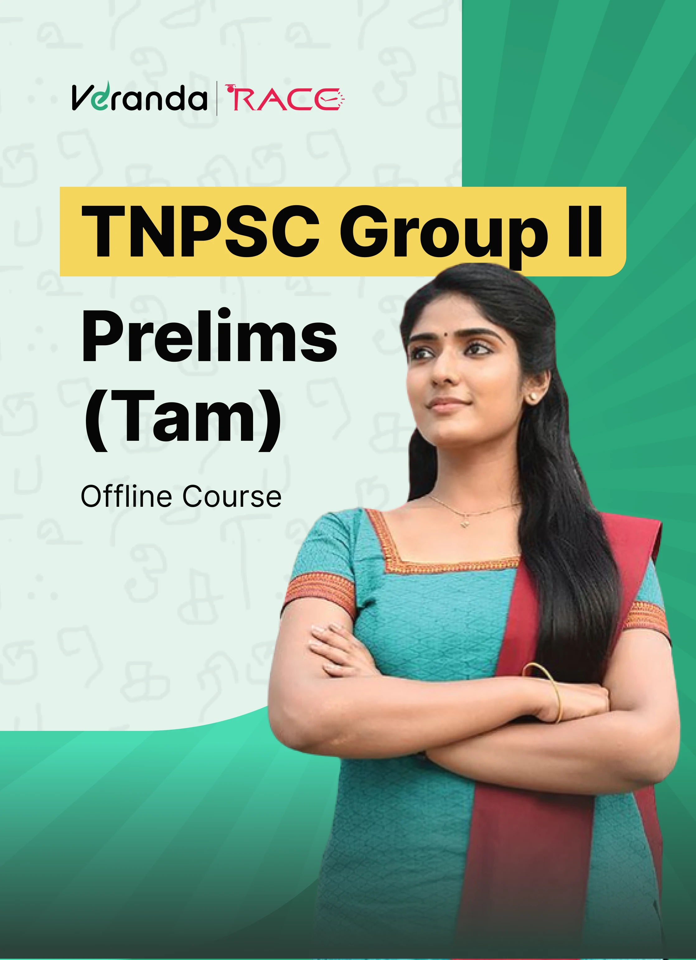 Hero-TNPSC-GroupII-(Tamil)-Offline-Course