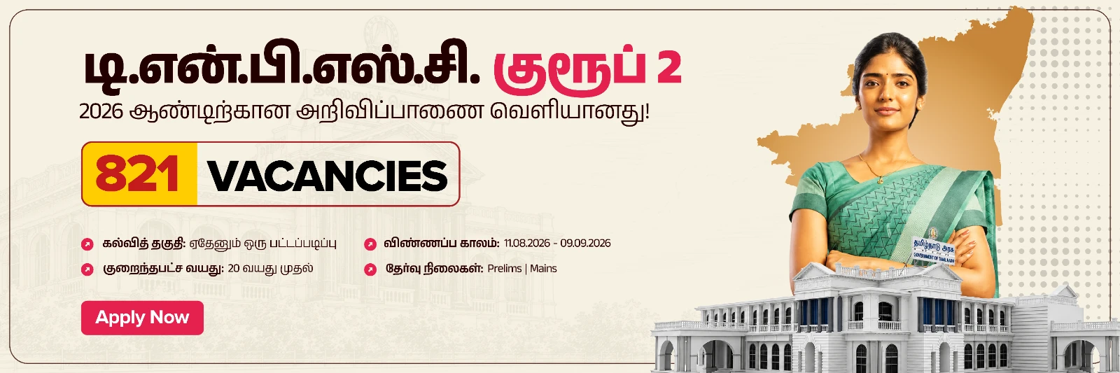 Veranda Race - Home Page - Banner