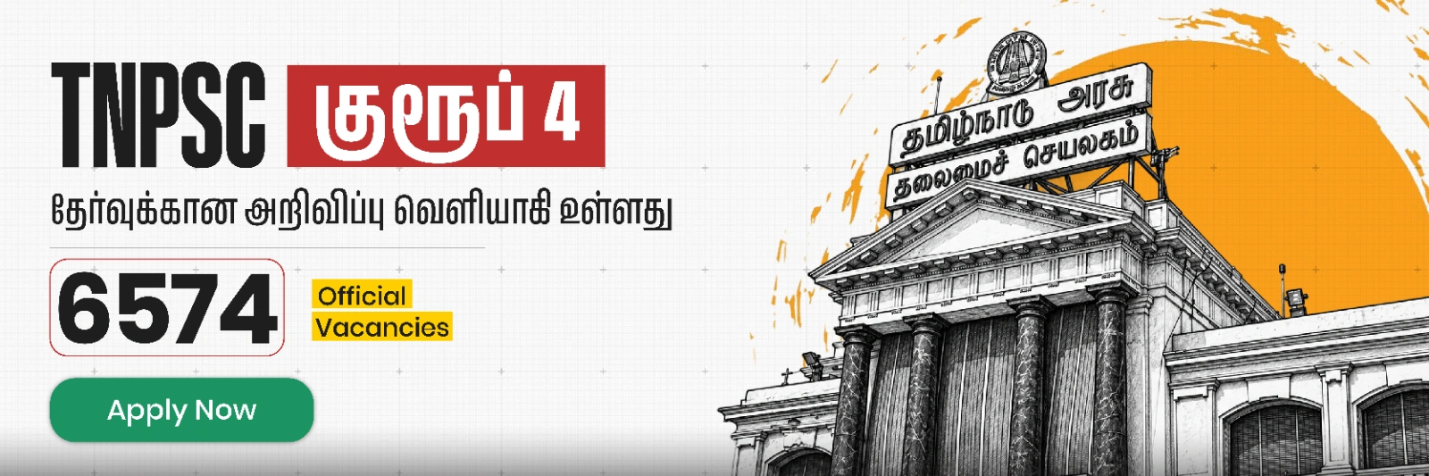 Veranda Race - Home Page - Banner