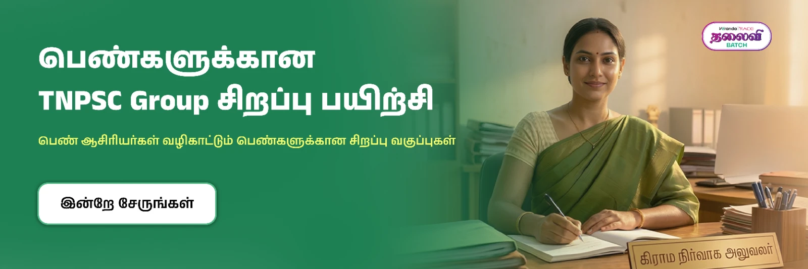 Veranda Race - Home Page - Banner