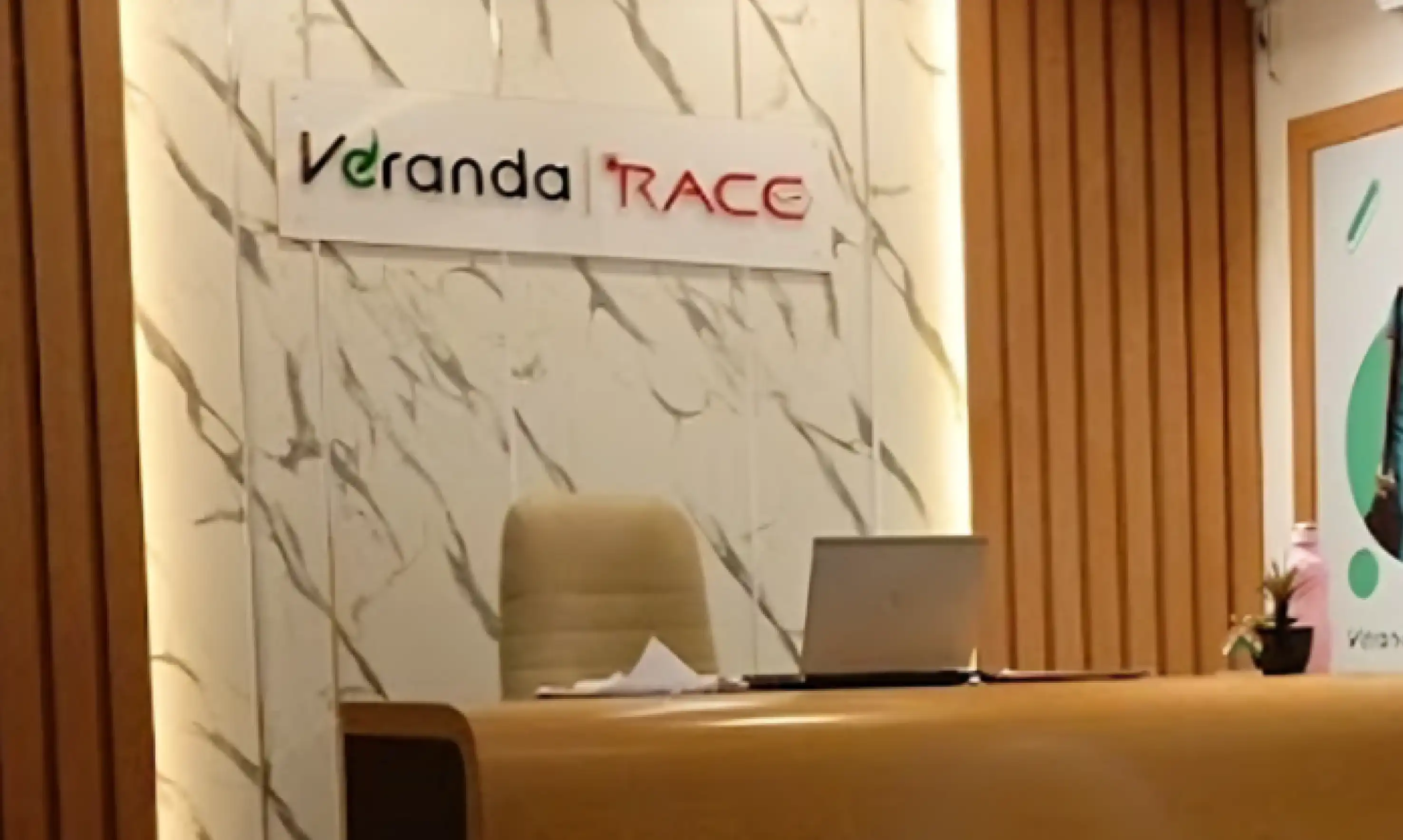 Veranda Race - Home Page - highlight Race Logo