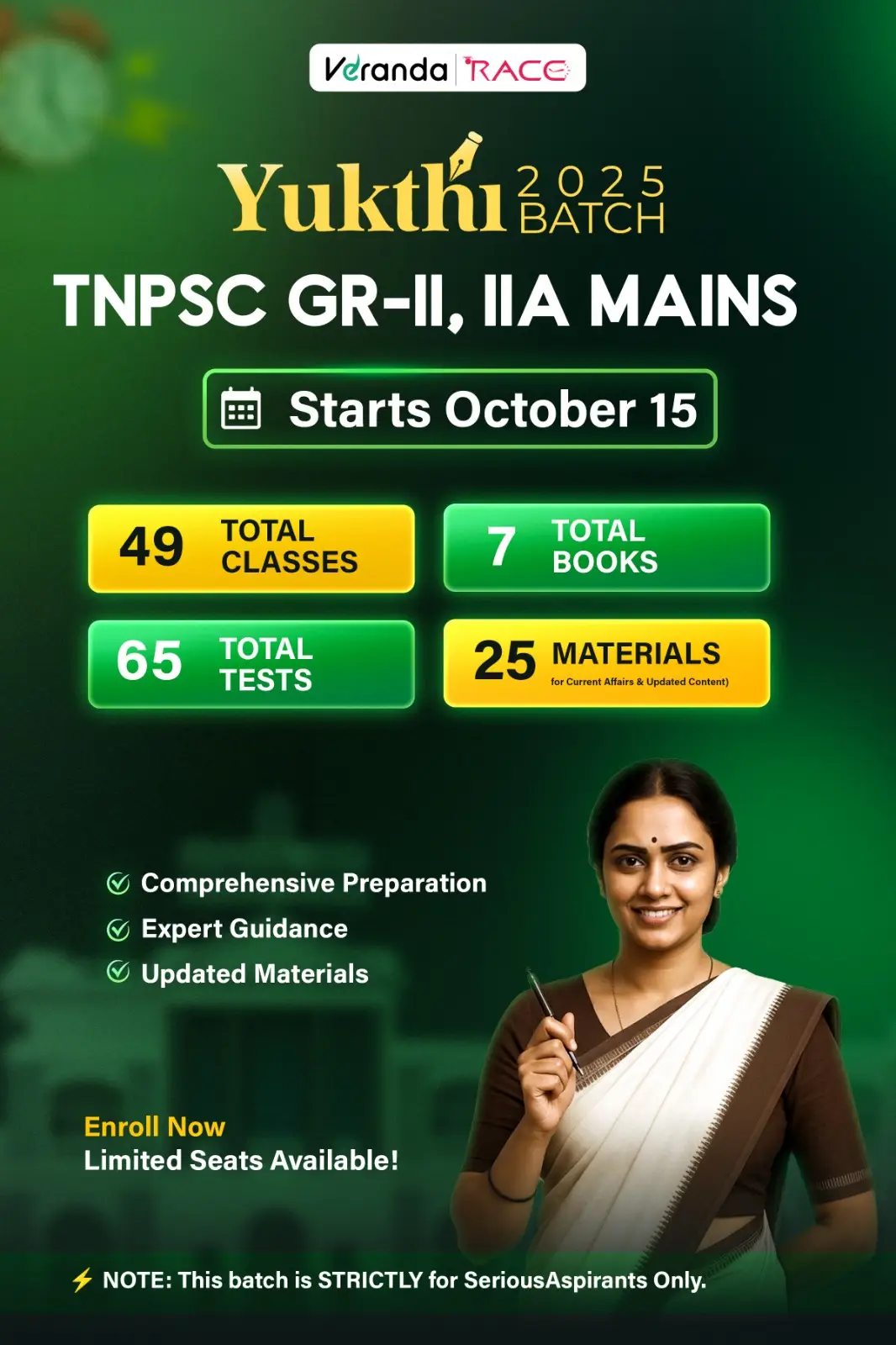 TNPSC-Offline-banner