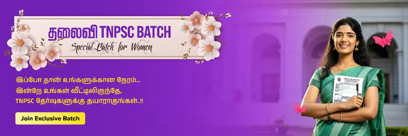 TNPSC-coaching-banner