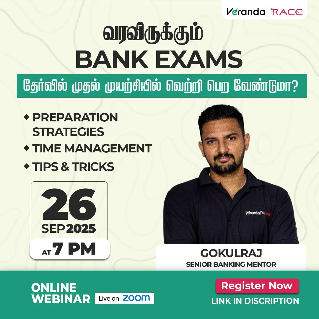 TNTET_coaching