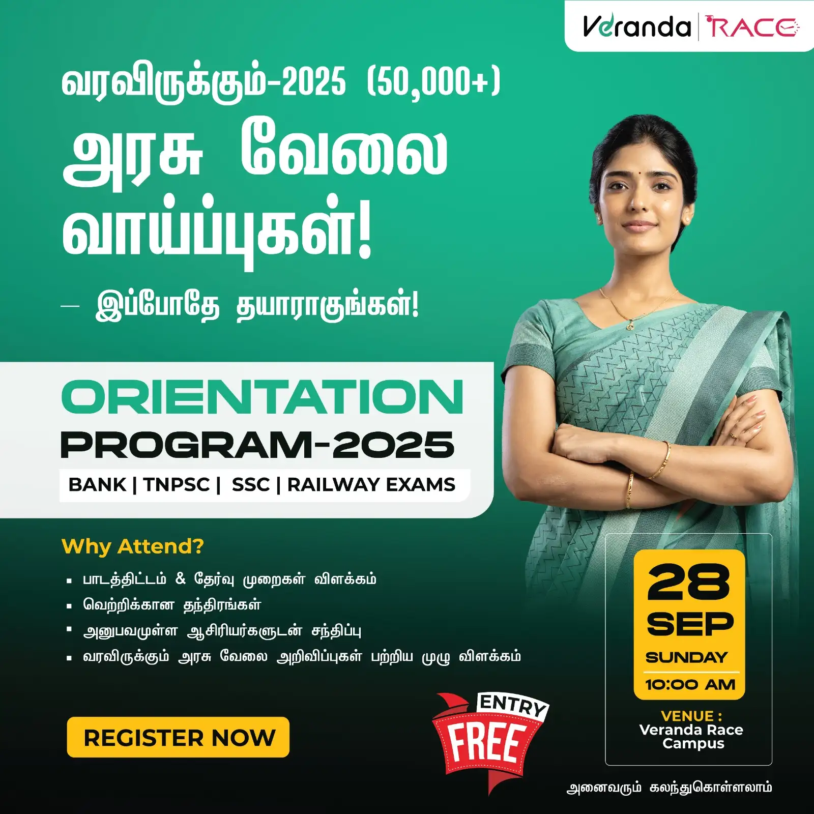 orientation-banner