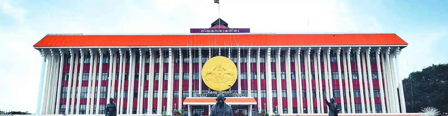 Kerala PSC Coaching