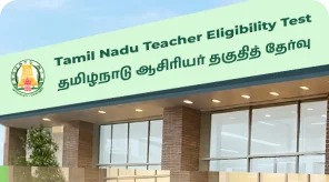 TNTET Banner