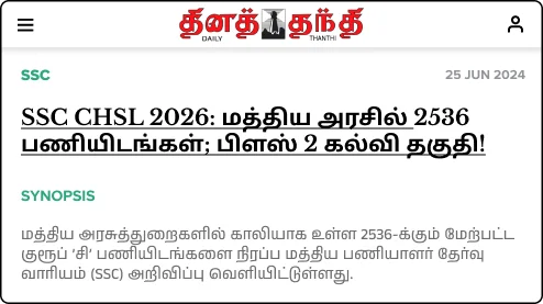 News Image