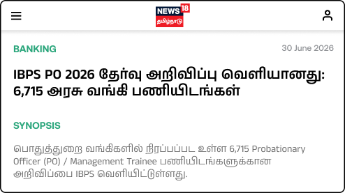 News Image