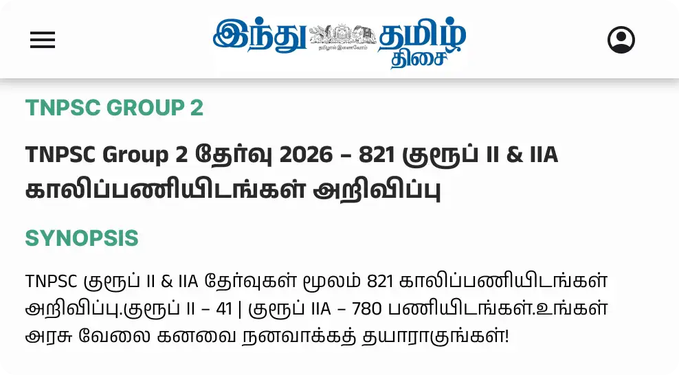 News Image