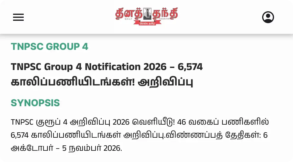 News Image