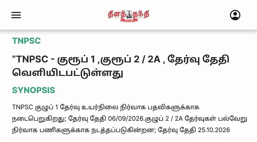 News Image