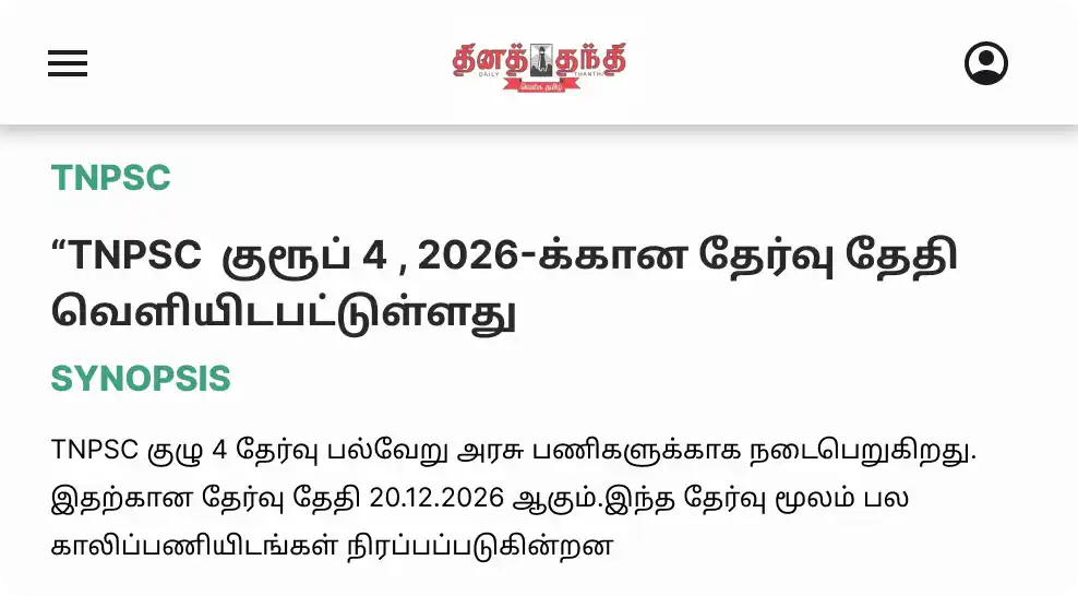News Image