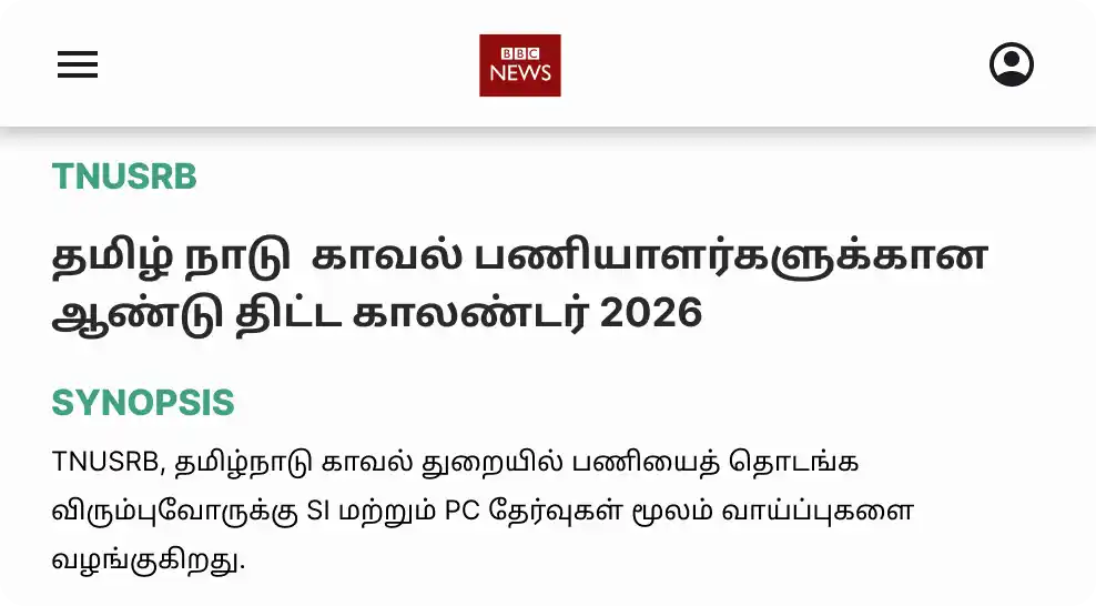 News Image