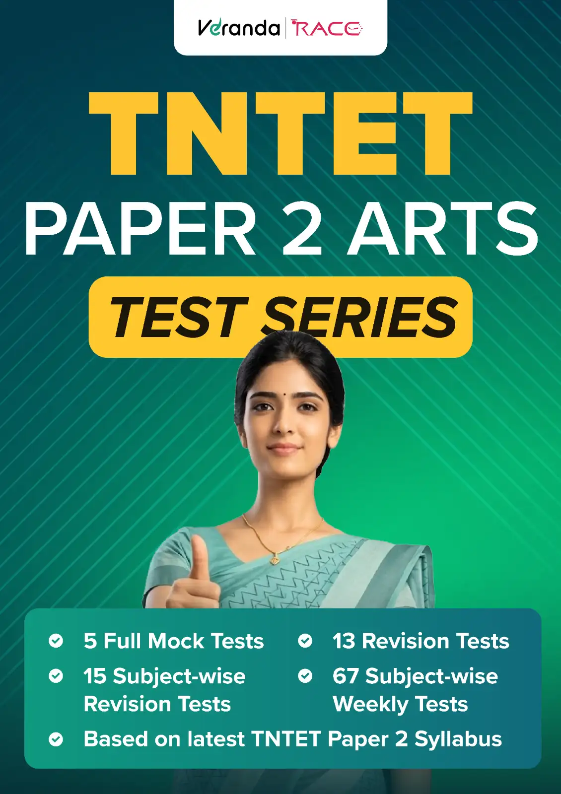 TNTET-paper-2-arts-test-series-banner
